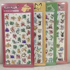 【韓国限定】ポケモン3D立体シール4種類セット