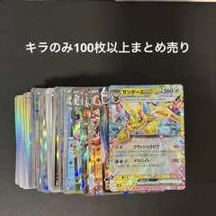 ポケモンカード