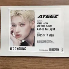 ATEEZ Ashes to Light オリジナルラベル缶　ウヨン