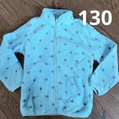 Sunny River★水色　フリースジャケット 130