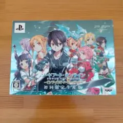 ソードアート・オンライン -インフィニティ・モーメント- 初回限定生産版