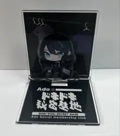 2025年最新】Adoのドキドキ秘密基地の人気アイテム - メルカリ