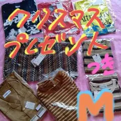 新品Ｍ⑥♦すご〜〜く、お得な≪✨福袋✨≫♦１２月１４日まで、超激安出品♦トップス