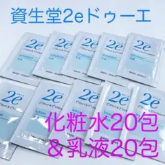 乳液 化粧水