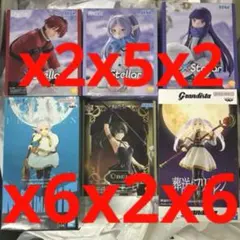 フリーレン　フィギュア　まとめ売りセット