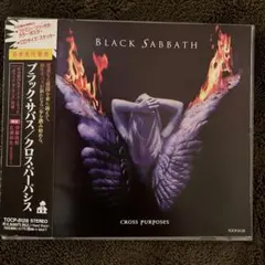 BLACK SABBATH CROSS PURPOSES（値引不可）