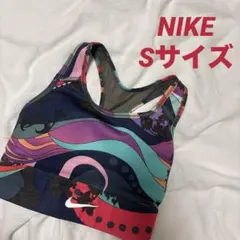 【極美品】NIKE スポーツブラ Sサイズ