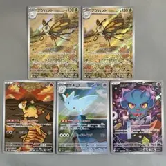 2025年最新】ポケモンカードアートレアの人気アイテム - メルカリ