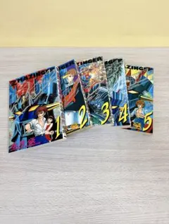 Zマジンガー 全5巻セット 永井豪　全て初版