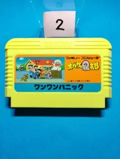 2026年最新】オバケのq太郎 ワンワンパニックの人気アイテム - メルカリ