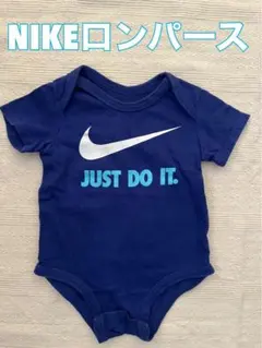NIKEロンパース ネイビー JUST DO IT.