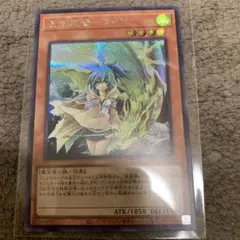 ウィン　遊戯王　東京ドーム　決闘者伝説　ロゴシク
