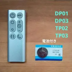 ダイソンtp03．22年製品、新品フィルターとリモコン2つつき。早いもの勝ち Amazon.co.jp: ダイソン TP03 TP02 TP00 AM11 BP01 用 空気清浄