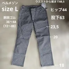 BELLE MAISON紺のギンガムパンツLサイズ ウエストゴムストレッチ有のサムネイル