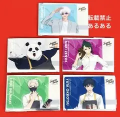 【新品非売品】2024呪術廻戦カフェ０　クリアカード　コンプリート　5枚セット