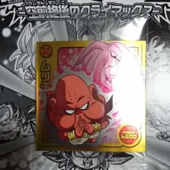 ドラゴンボール超戦士シールウエハースZ 18弾 W18-15 ムリチム