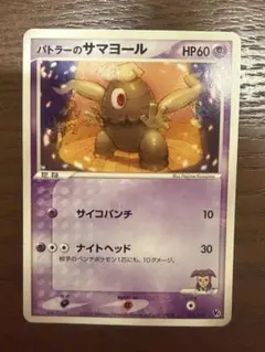 2026年最新】サマヨールの人気アイテム - メルカリ