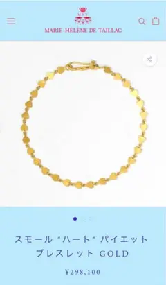 2025年最新】パイエットネックレスの人気アイテム - メルカリ