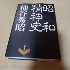 Item thumbnail for item f79eb0fa-918f-4841-9618-ad2143e9fb43