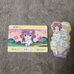2026年最新】戌神ころねグッズまとめ売りの人気アイテム - メルカリ