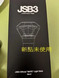 2026年最新】三代目ライブグッズ2023ペンライトの人気アイテム - メルカリ
