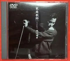 岡村靖幸/LIVE 家庭教師 '91 新品未開封 LIVE 家庭教師'91 : 岡村靖幸 | HMV&BOOKS online - ESBL-2141