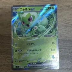 ☆NOAH☆お値下げ交渉歓迎◎様 リクエスト 2点 まとめ商品