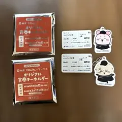 松屋 松のや ちいかわ オリジナル食券キーホルダー らっこ⭐︎古本屋