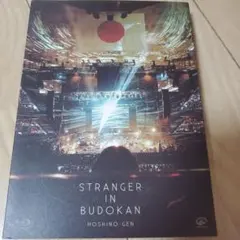 2025年最新】stranger 星野源の人気アイテム - メルカリ