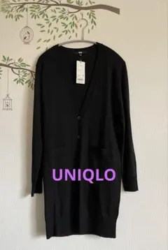 黒カーディガン