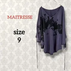 MAITRESSE【9】タグ付き ポンチョ風カットソー 体型カバー ブルー系のサムネイル
