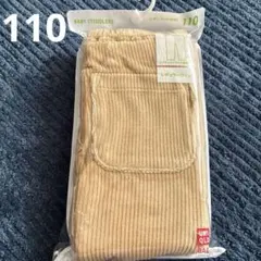 UNIQLO キッズレギンス 110 コーデュロイベージュ