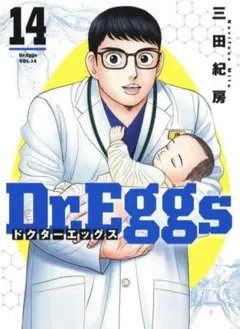 2026年最新】裁断済 漫画の人気アイテム - メルカリ