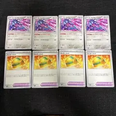 ポケモンカード ゲノセクト ラッキーメット 8枚セット