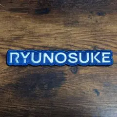 アイナナ 龍之介 ワッペンバッジ G4Y