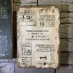 빈티지 스타일 티켓 디자인 나무 스크랩 패널