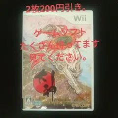 大神 Okami wii