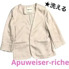 【洗える】アプワイザーリッシェ Vネックノーカラージャケット 2