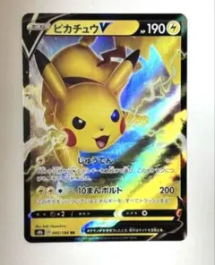 ポケモンカード ポケカ ピカチュウV プロモ 英語版 正規品 | Mercari