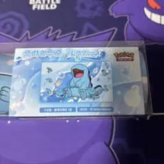 2025年最新】コダック プレイマット 韓国の人気アイテム - メルカリ