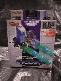 ⑤未開封　クラッシュビーダマン029 ビートランチャー　シンクロウェポン 未開封】クラッシュ ビーダマン バトルランチャー - メルカリ
