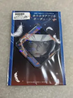 名探偵コナン キラキラアクリルキーチェーン 萩原千速 ハイウェイの堕