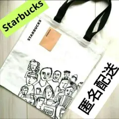 ラスト！スターバックス　手提げ　トートバッグ　世界のスタバ 十人十色　クルー限定
