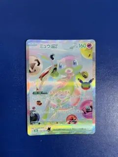 MEGA 拡張パック 135/103FUR と132/103SAR