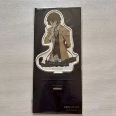 文豪ストレイドッグス☆太宰治☆アクリルスタンド
