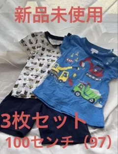 マザウェイズ　半袖　半ズボン　ルームウェア　パジャマ　3点セット　トップス2枚