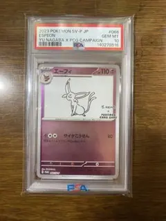 S*n様 2023 ポケモンカード エーフィ #066 GEM MT 10 - メルカリ