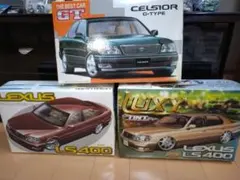 廃盤LUXY レクサス LS400 プラモデル 4輪独立エアサス最終値引き