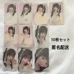 ME:I ミーアイ 村上璃杏 RINON 追加公演 トレカ セルカ 10枚セット