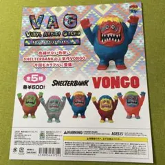 2025年最新】vag 10th vongoの人気アイテム - メルカリ